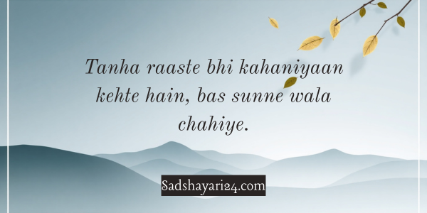 Alone life shayari 