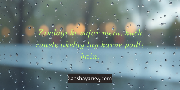 Alone life shayari