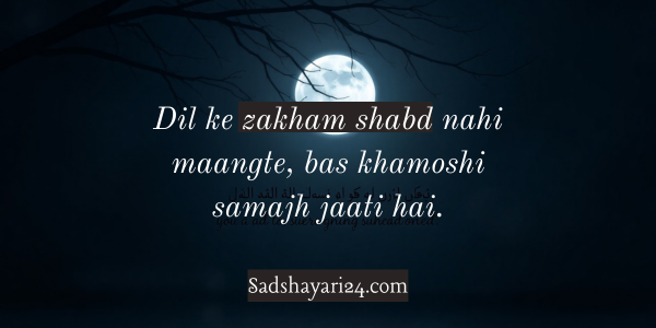Alone life shayari