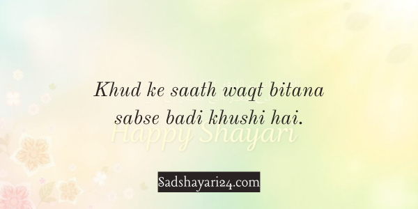 Alone life shayari
