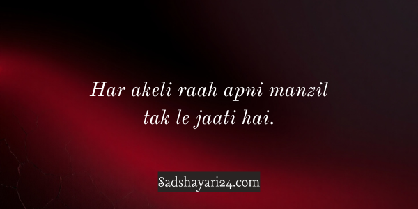 Alone life shayari