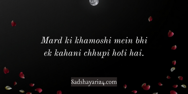 Alone life shayari