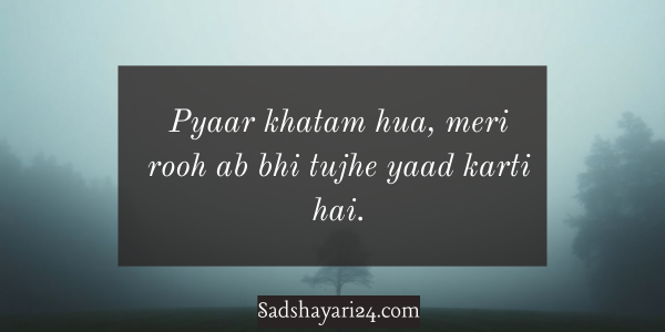 Boyfriend Sad Love Breakup Shayari