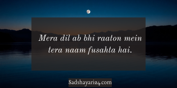 Boyfriend Sad Love Breakup Shayari