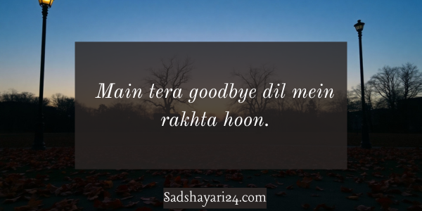 Boyfriend Sad Love Breakup Shayari