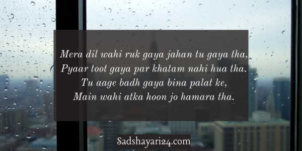 Boyfriend Sad Love Breakup Shayari