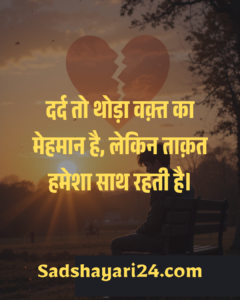 Love Failure Quotes