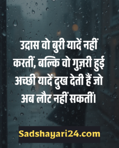 Love failure Quotes Instagram
