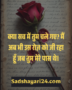 Love Failure Quotes