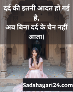Alone Shayari