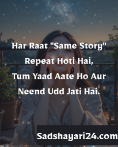 Alone Shayari 2 Lines in English