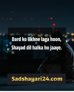 Deep and Painful Alone Shayari in English and Hindi