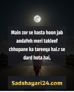 Alone Shayari in English Hindi