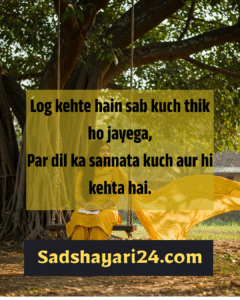 Sad Moments Alone Shayari in Hindi and English