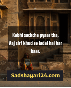 Sad Alone Shayari for Boys in Hindi and English