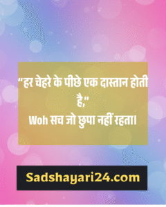 Facebook Sad Shayari Love Attitude