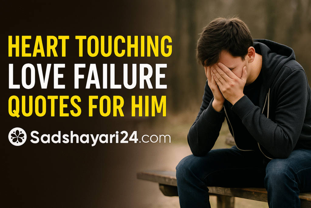 Heart touching Love Failure Quotes